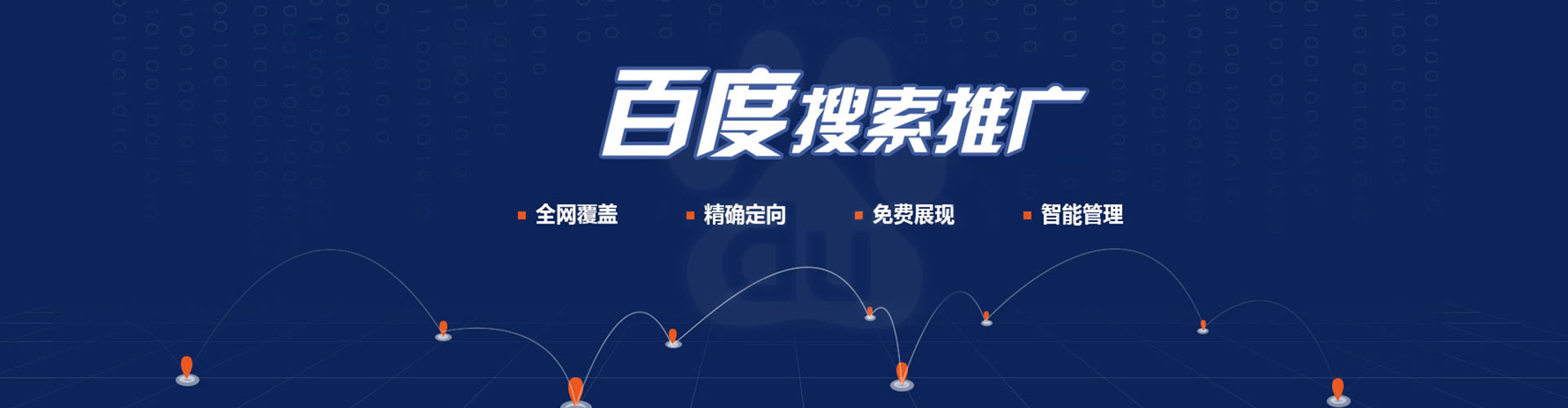 蓬溪微信信息流